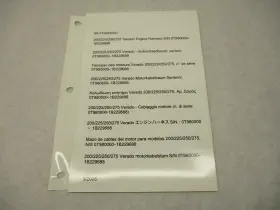 Mercury Marine 90-879264001 2008 Wiring Diagram 200-275 Verado Engine Harness