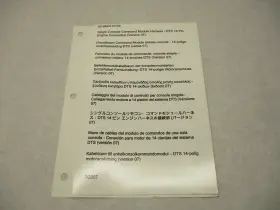 Mercury Marine 90-8m0012165 8m0012165 Single Console Command Module Harness Diagram Dts 14 Pin 07