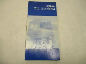 Yamaha Lit-18559-84-93 1984-1983 Archive Marine Tune-up Specs Manual Guide