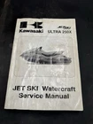 Genuine Oem Kawasaki Service Repair Manual Ultra 250X 99924-1377-01 Used. Price: $19.99.
