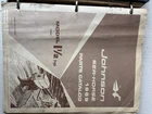 1971 Johnson Sea-horse Outboard Parts Manuals 1.5-115HP Lot Of 14 Set BN42 Used. Price: $114.95.