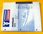 1978 Evinrude Outboard Hp 5395 Factory Service Manual 25802 35802 25852 ++ Used. Price: $46.28.