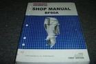 Honda Marine BF60A Outboard Motor Shop Service Repair Manual 61ZZ300 Used. Price: $167.98.