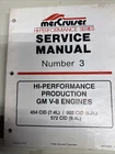 1995 Mercruiser Hi Performance Production Gm V8 Engines P/n 90-848294 Used. Price: $30.00.
