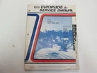 1979 Evinrude Service Repair Shop Manual Hp Model 4904 4932 4933 Stained Oem Used. Price: $24.95.