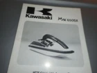 Kawasaki JS650 B1 1991 Factory Supplement Service Manual 99924-1147-51 Used. Price: $34.99.