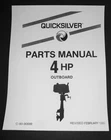 Mercury Outboard, 4 Hp 5589202 Thru 5595531 Parts Manual List C-90-90686 New. Price: $19.99.
