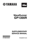 Yamaha Waverunner GP1300R 2004 Supplementary Service Manual New. Price: $30.00.