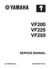 Yamaha VF200 VF225 VF250 Outboard Motor 2009 Service Manual Reprinted New. Price: $40.35.