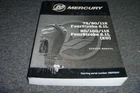 2014 Mercury 75 90 115 Fourstroke 2.1L 80 100 Outboard Motor Service Manual Xz Used. Price: $125.78.