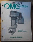 1988 Omc Sea Drive Marine 16AMRJAS Mechanical Steering Service Manual P/n 507709 Used. Price: $8.75.