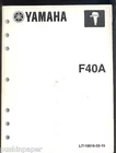 2008 Yamaha Outboard Marine F40A Factory Service Manual Used. Price: $44.99.