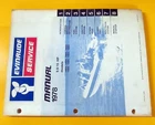 1978 Evinrude Outboard 9.9 Hp 5394 Factory Service Manual 10824 15804 15805 + Used. Price: $39.83.