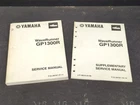 2004 2005 Yamaha Waverunner GP1300R Service Manual Suppementary LIT-18616-02-44 Used. Price: $59.26.