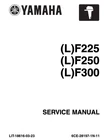 Yamaha LF225 / LF250 LF300 2010 Outboard Engine Complete Service Manual New. Price: $26.25.