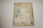 1968 Evinrude Ouboard Service Manual Triumph 55HP 55872 55873 #4484 Used. Price: $17.95.