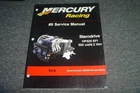 2003-2004 Mercury Racing HP525 Efi Sterndrive 502 Cid 8.2L #9 Service Manual Xz Used. Price: $125.78.