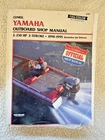 90-95 Yamaha Outboard Service Manual 2-250 Hp Two-stroke Repair Shop Clymer B784 Used. Price: $50.00.
