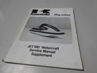 Kawasaki Factory Service Manual Supplement 650SX 1991 JS650 B1 99924-1147-51 Used. Price: $34.98.