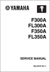 2013 Yamaha F300A FL300A F350A FL350A Boat Motor Service Manual Usb New. Price: $19.95.
