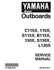 Yamaha Outboard Service Manual 1999 C115X, S115X & B115X New. Price: $26.00.