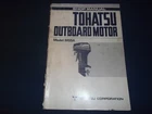 Tohatsu Nissan M55A Outboard Engine Service Shop Repair Manual Used. Price: $17.99.