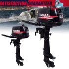 Hangkai 2/4-STROKE 3.5/3.6/4/6/6.5/7 Hp Boat Engine Outboard Motor Water Cooling New. Price: $225.83.