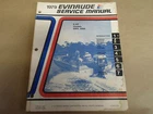 1979 Evinrude Service Repair Shop Manual Hp 6904 6905 Oem Boat Used. Price: $49.99.