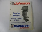 1991 Ei Johnson Evinrude Outboard 507949 85 Thru 175 Hp Cross Factory Manual Used. Price: $41.99.