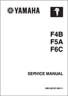 2014 Yamaha F4B F5A F6C Outboard Motor Manual Part No. 6BV-28197-3M USB-11 New. Price: $19.95.