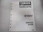 PM200 1997 Yamaha Marine Outboards D150V Service Guide Manual 90894-62940-84 Used. Price: $10.72.