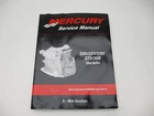 896580501 08 Mercury Outboard Service Manual 200-300 Verado Midsection Used. Price: $16.95.
