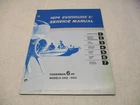 5013 Omc 1974 Evinrude Outboard Service Manual Hp Fisherman 6402 6403 Used. Price: $24.95.