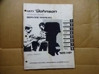 1971 Johnson Hp 125ESL71 Outboard Service Manual JM-7111 Used. Price: $11.00.