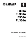 Yamaha F300A FL300A F350A FL350A Outboard Motor 2013 Service Manual Reprinted New. Price: $47.62.