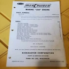 1965 Mercruiser Stern Drive Parts List Marine 150 Engine #C-90-37343 Used. Price: $10.99.