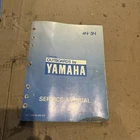 Yamaha Outboards Service Manual 4N-5N, LIT-18616-00-02, 1983 Used. Price: $20.00.