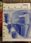 Yamaha 2001 Marine Technical Guide Used. Price: $23.99.
