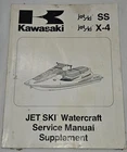Kawasaki Jet Ski 1992-1996 SS/X4 Xi Service Manual Supplement 99924-1177-53 Used. Price: $9.95.