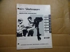 1971 Johnson Hp 2R71 Outboard Service Manual JM-7101 Used. Price: $8.00.