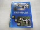 2006-07 2013 Yamaha Outboard Rigging Guide Service Manual P/n LIT-18865-00-07 Used. Price: $43.99.