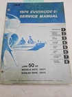 Evinrude Service Manual Repair Catalog 1974 Hp Model 50472 50473 50442 50443 Used. Price: $25.00.