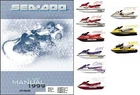 1999 Sea-doo Gtx Gti Gsx Spx Xp Gts Service Repair Manual Cd Brp Seadoo New. Price: $12.74.