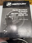 Mercury Outboard 70/75 Seapro 90/100/115/125 90-8M0110566 New. Price: $44.95.