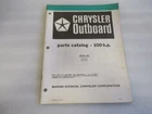 PM192 1979 Chrysler Outboard 100 Hp Parts Catalog Manual P/n Ob 3375 Used. Price: $9.99.