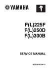 Yamaha F(L)225F F(L)250D F(L)300B Service Workshop Repair Manual May 2010 New. Price: $53.60.