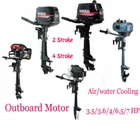 Hangkai 3.5 6.5 7 Hp Outboard Motor Boat Engine 2/4 Stroke Water Air Cooling New. Price: $197.75.