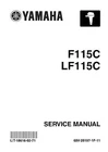 Yamaha Outboard Service Manual 2004 & LF115C New. Price: $26.00.