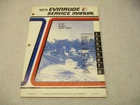 5428 Omc Evinrude Outboard Service Repair Manual Hp 1979 55974 55975 Used. Price: $24.98.