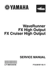 Yamaha Waverunner Service Manual 2006 & 2007 Fx Cruiser New. Price: $26.00.